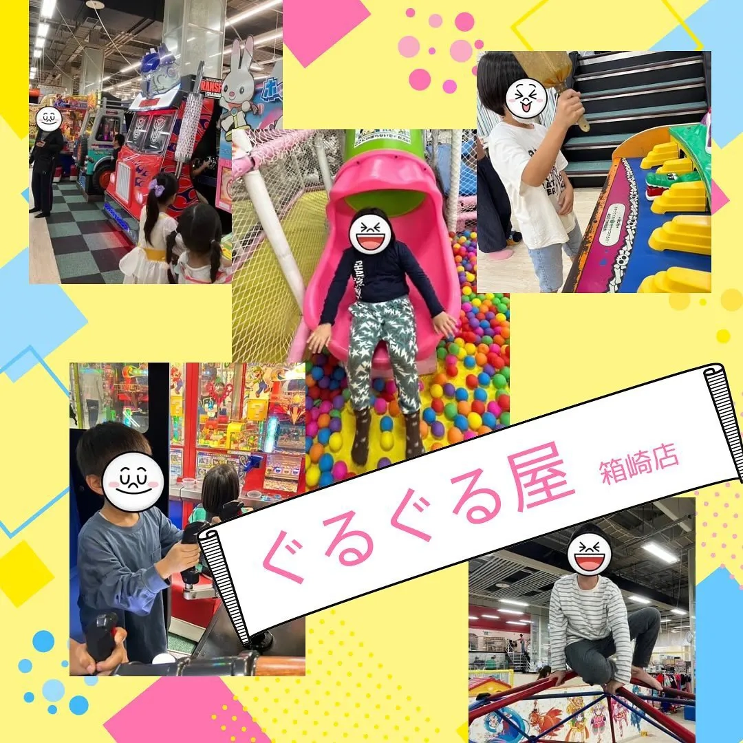 福岡市東区のボックスタウン箱崎「ぐるぐる屋箱崎店」へ行きました！