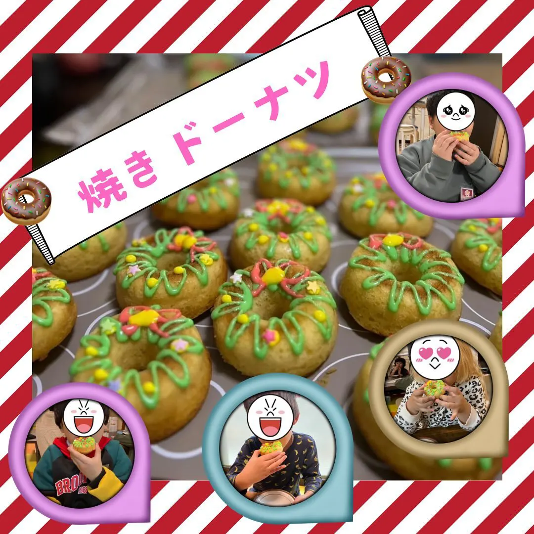 粕屋町の放デイでドーナッツを楽しむ！