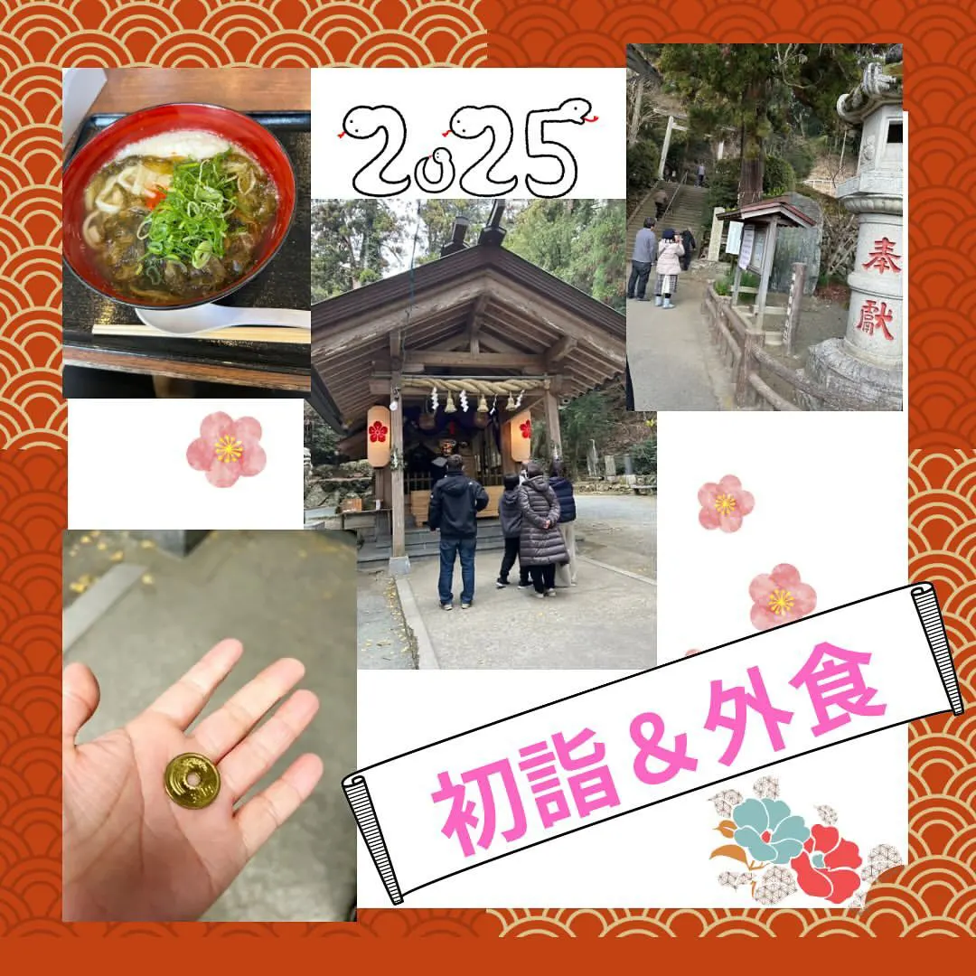 福岡民でも知らない？！初詣は伊野天照皇大神宮