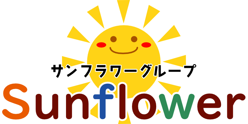Sunflowerグループ-ロゴ